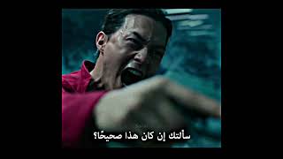 المشهد اللي خلاني اعشق دينفر 😭 الجزء الثاني حينزل عالشهر 💃 #بروفيسور_كوريا #moneyheist #kdrama