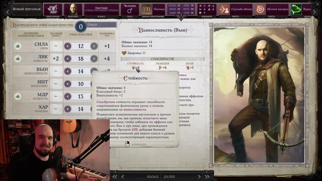 Pathfinder wrath of the righteous гайд. Pathfinder wrath of the righteous зимнее солнце. серый гарнизон статуи pathfinder wrath. Pathfinder wrath of the righteous арушалай. Pathfinder wrath of the righteous зимнее солнце.