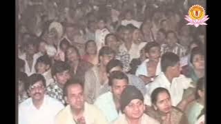 Guru Vani - Part 116 | Guru Vani - Vol:116 | Swami Sudarshanacharya Ji Maharaj | Satsang #pravachan