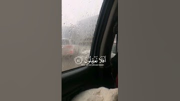 واستعينوا بالصبر والصلاة.. تلاوة خاشعة الشيخ ياسر الدوسري