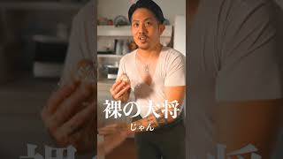 デートにコレ持って行く男、ありですか???笑 #shorts
