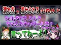 【Selly切り抜き】CRカップ２次会！お前プロじゃね？なにしとん...？嘘ハムの仲が深まったのがよく分かる配信【いんくるーど/常闇トワ/小森めと/APEX】