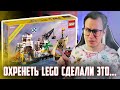 LEGO ПИРАТЫ - НОВЫЙ НАБОР УЖЕ В 2023 ГОДУ!