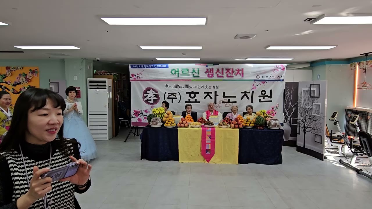 # 효자노치원 재능기부공연(2026년 1월6일) # 니나노 예술단