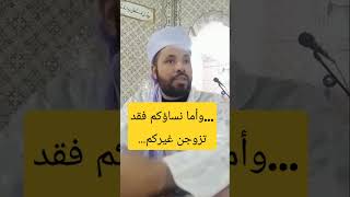 قال سيدنا علي رضي الله عنه عن أهل القبور ...أما بيوتكم فقد سكنت ... وأما نساؤكم فقد تزوجت غيركم....