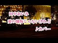 「愛の懺悔じゃないけれど」田中あいみ cover 2023年5月31日発売
