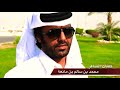 شيلة مرحبا في العبدلية كلمات محمد ال مانعة اداء صالح ال مانعة 