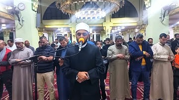 تلاوة مؤثرة من سورة الفرقان | الشيخ أحمد مختار عبد الخالق