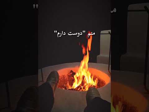الان تو یه سن وسایل ام که   