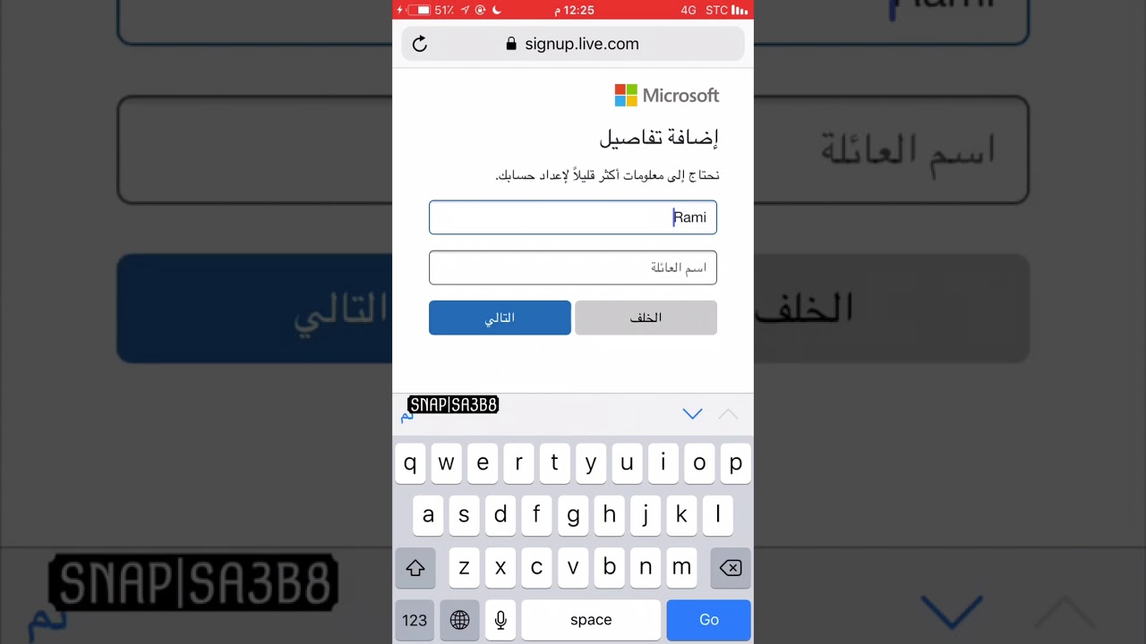 شرح إنشاء بريد إلكتروني جديد عبر هاتفك المحمول بسرعة وتوثيقه برقم جوالك على اليوتيوب