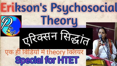 एरिक्सन मनोसामाजिक व्यक्तित्व सिद्धांत||Erikson theory|| Psychology for HTET/REET/CTET