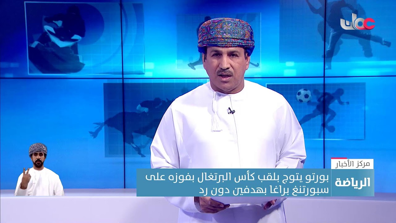 بث مباشر | نشرة #أخبار_العاشرة مساء