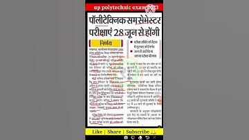 up polytechnic semester exam 2023 | up polytechnic exam 2023 | jeecup exam date 2023 | #shorts