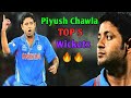 Piyush chawla top 5 wickets  piyush chawla best wickets  chawla best blowing piyushchawla