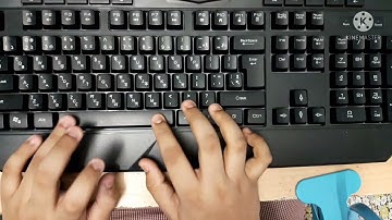 Havit Gamenote Multi-Functiom Backlit Gaming keyboard | KB505L| Review