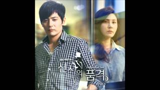 Video thumbnail of "신사의 품격 (SBS 주말드라마) OST Part 5  내 사랑아 - 이종현"