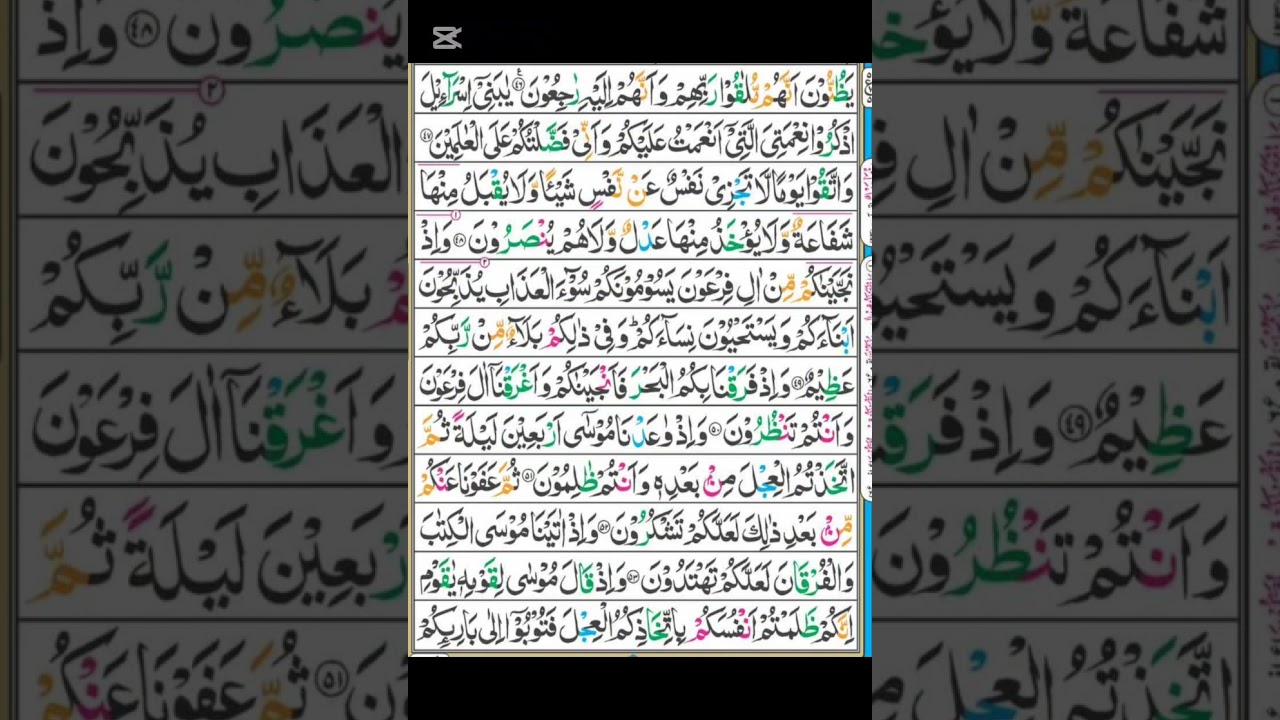یھودیوں پر خداۓپاک کےدس احسانات