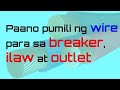 Paano pumili ng Wire size para sa Breaker ,Ilaw at Outlet