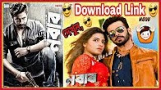 Download lagu Nabab 2017 Bangla Movie Download Link Android Help24 Nabab 2017 Bangla Movie Download Link Android Help24