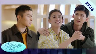 видео: 【EP44】Парень-ученик! Син Кэйлэй стал идеальным мужем и учит команду, как покорять девушек!💘 картинка: 【EP44】Парень-ученик! Син Кэйлэй стал идеальным мужем и учит команду, как покорять девушек!💘