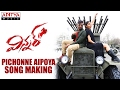 Pichonne Aipoya Song Making || Winner Movie || Sai Dharam Tej, Rakul Preet || Thaman SS