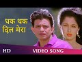 Dhak dhak dil mera  aadmi 1993  mithun chakraborty  gautami  romantic hits