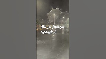 #المصحف #اكسبلور #quran #لايك #تلاوات #راحة_نفسية #الرحمن #تيك_توك