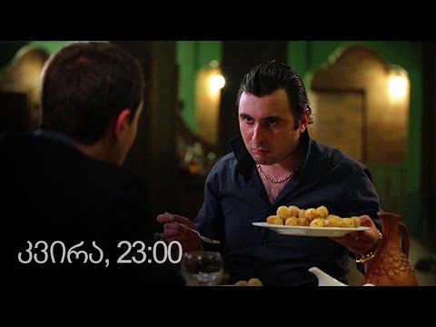 [პრომო] ჩემი ცოლის დაქალები - სერ 37 სეზ 9