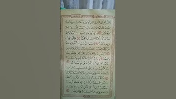@اية مباركة من سورة (يونس) اخي الفاضل تفكر بها