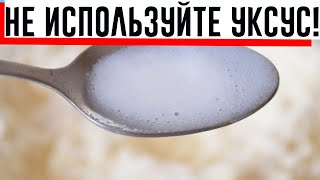 Почему не стоит гасить соду уксусом и что использовать на замену?