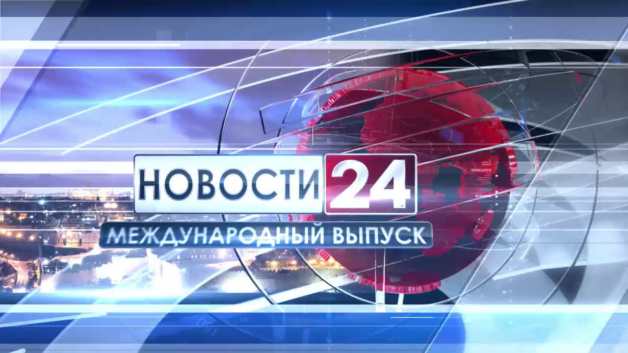 Мировые новости 26.04.2016