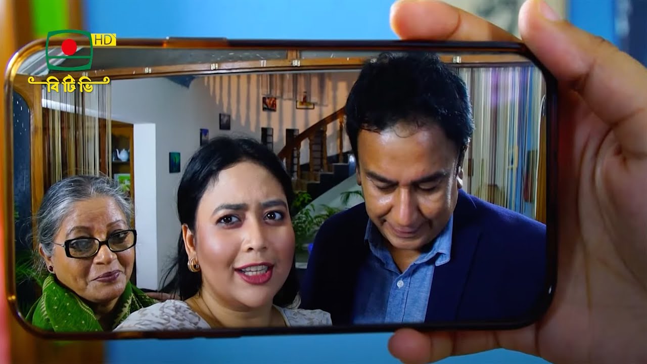 রিটার্ন টিকেট- এ সপ্তাহের নাটক | Natok- Return Ticket-   EiD- UL- AZHA, 2022