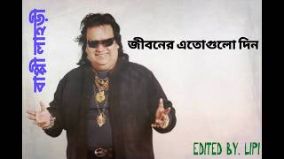 Jiboner atogulo din kete gelo sudhu aka, Bangla Songs of Bappi Lahori