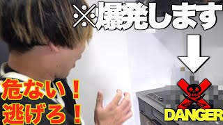 【けーたくんのお料理日記#4】料理中に大爆発するハプニングwww