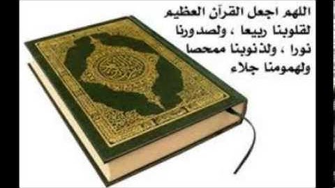الحزب 60 من القران الكريم   تلاوة رائعة للقارئ علي دبارة