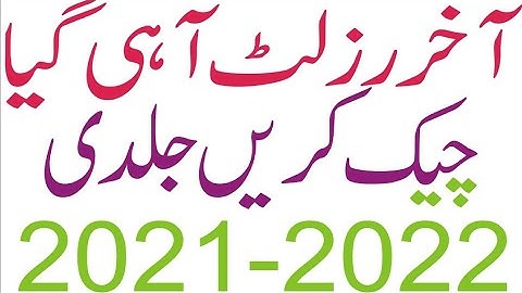 latest and final update of result b.a bsc 2021/2022 students bzu Multan