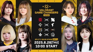 VALORANT Game Changers 2025 Split 2 Main Stage Day 2