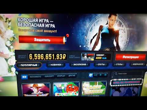Вулкан казино реклама видео Вулкан казино реклама видео эльдо клаб казино