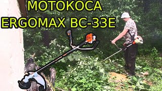 :    ERGOMAX BC-33E  4000/  