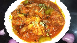 Kadai chicken recipe | Chicken karahi | Restaurant style Kadayi Chicken || by Kashmir Food Fusion