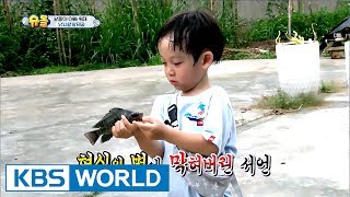 Seoun says good-bye to his fish “You got no flight ticket” [The Return of Superman / 2017.07.09]