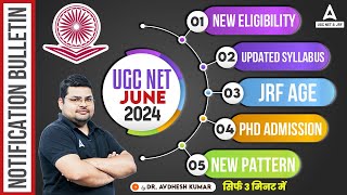 UGC NET Syllabus, Exam Pattern, Eligibility & JRF Age | UGC NET 2024 Notification