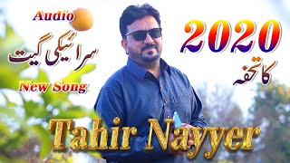 Download Lagu Tahir Nayyer New Song 2023 - Punjabi Saraiki Song - Tahir Nayyar New Song - Tahir Nayyer New Songs MP3