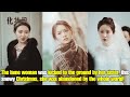 【ENG SUB】This lame woman was kicked to the ground by her sistershe was abandoned by the whole world!