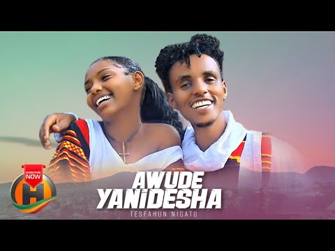 Tesfahun Nigatu Awude Yanidesha New Ethiopian Music 2023 Official Video 