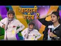   2 khandani garib 2 jp yadav ka new comedy comedy jpyadavcomedyshow jpyadavshayari
