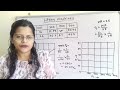 Problem 3 on lifting machine, Engineering mechanics