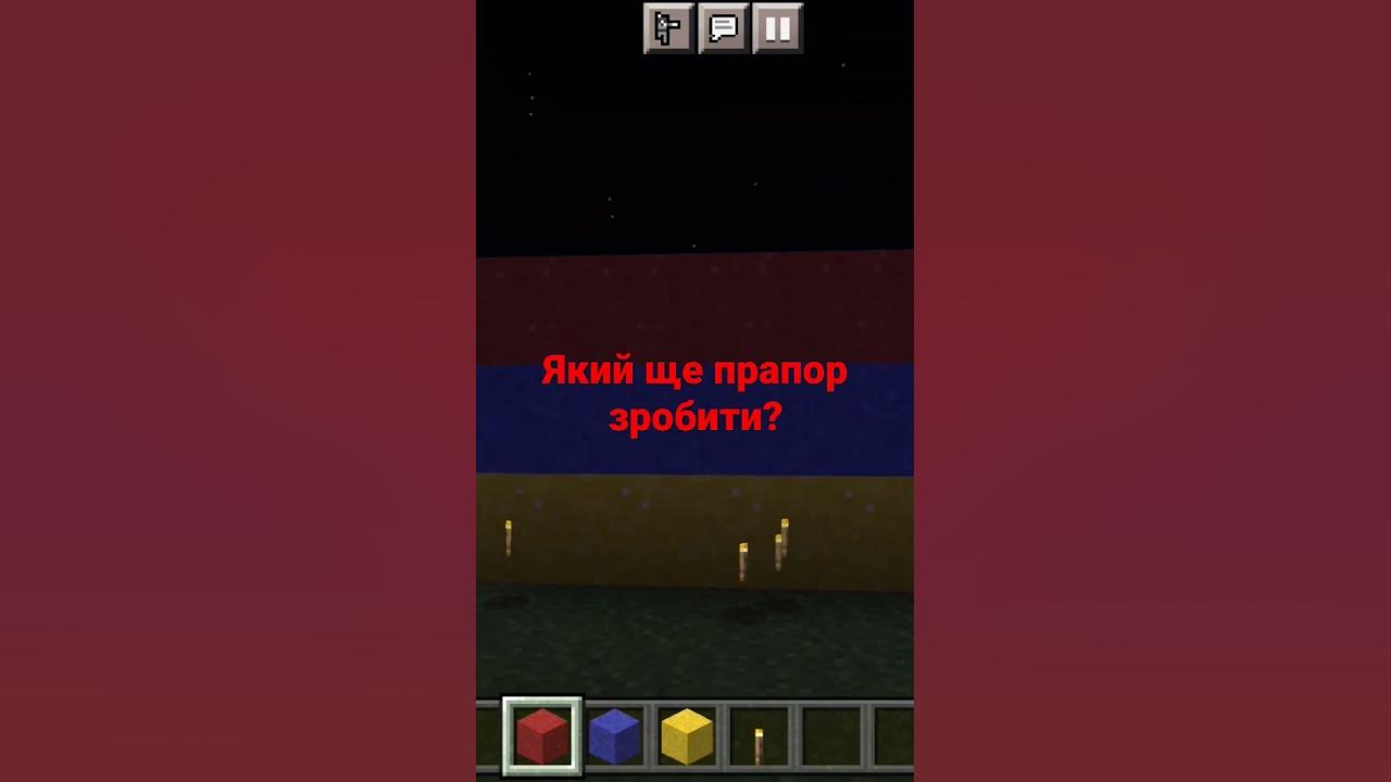 Прапор Вірменії - YouTube