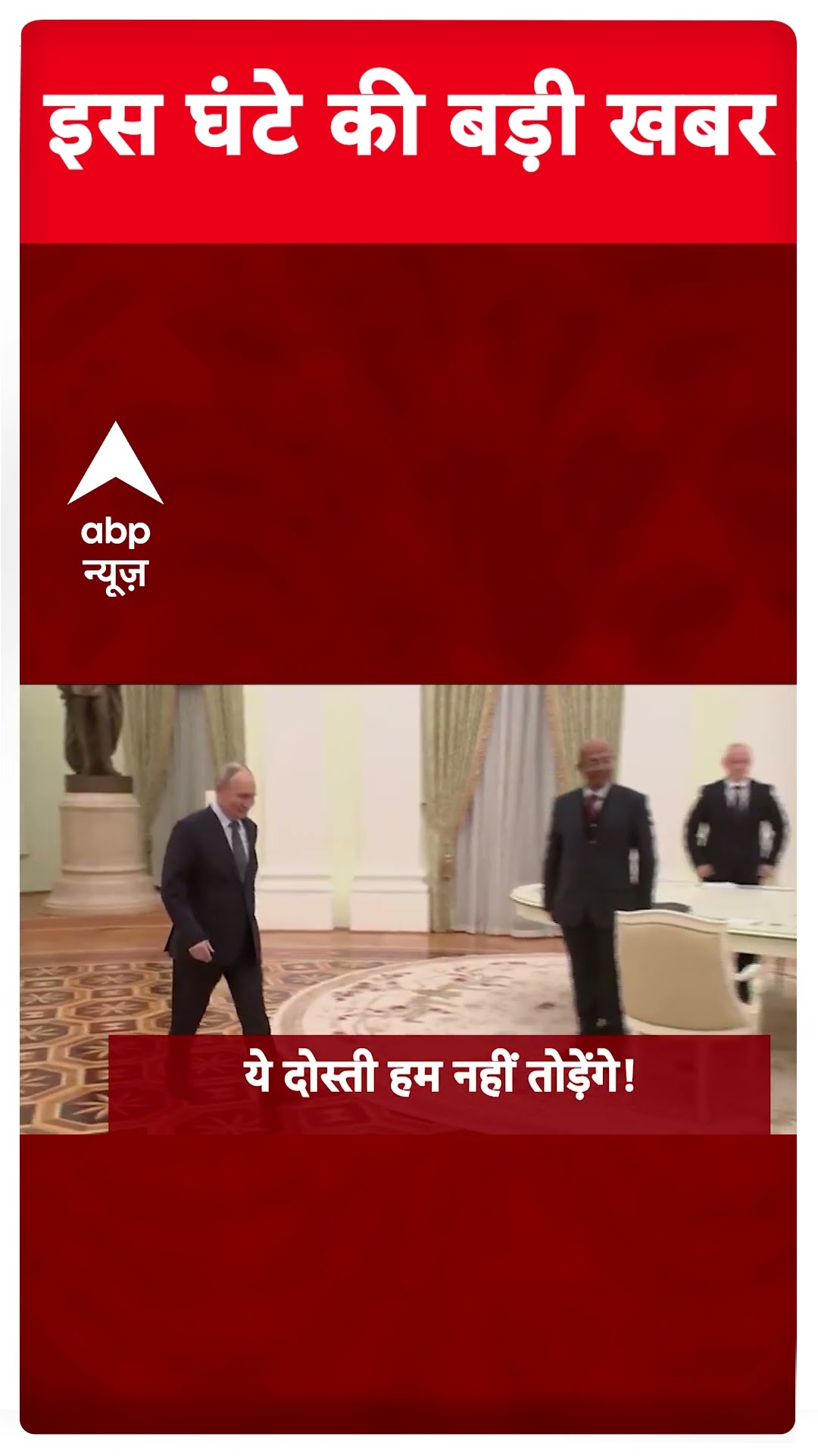 Headlines: देखिए इस घंटे की बड़ी खबरें | Delhi Elections 2025 | Parliament Session 2024