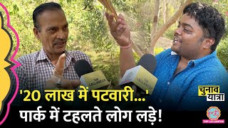 'MP Patwari Exam में गड़बड़ी' , Gwalior Fort पर टहलने आए आदमी को लड़के ने जमकर सुना दिया!